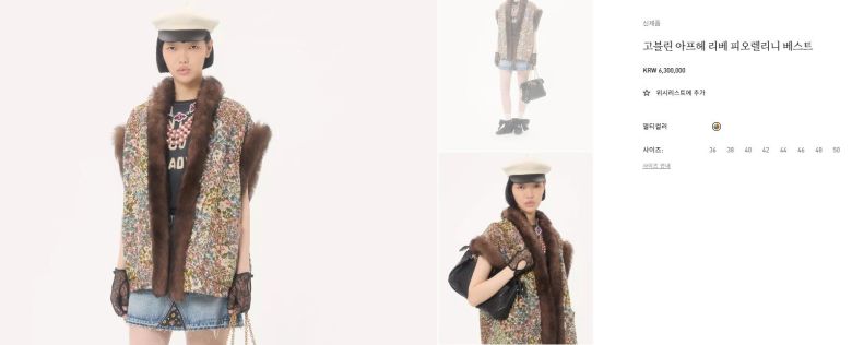 발렌티노 홈페이지 갈무리