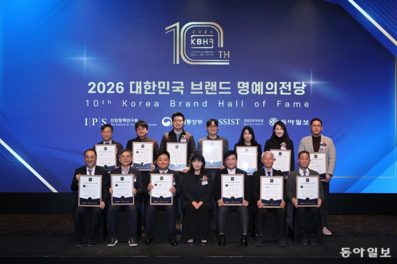 ‘2026 대한민국 브랜드 명예의 전당’ 수상식에서 뷰티·헬스케어·교육 분야 수상자들이 기념 촬영을 하고 있다. 산업정책연구원 제공