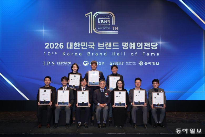 ‘2026 대한민국 브랜드 명예의 전당’ 수상식에서 통신·유통·식품·소비재 분야 수상자들이 기념 촬영을 하고 있다. 산업정책연구원 제공
