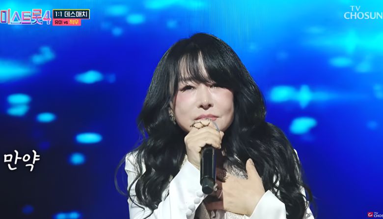 사진=TV조선 ‘미스트롯4’ 캡쳐