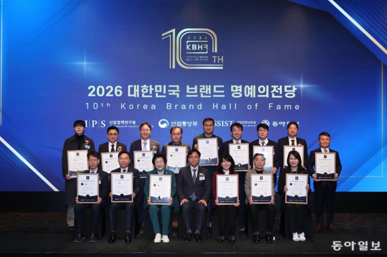 ‘2026 대한민국 브랜드 명예의 전당’ 수상식에서 가전·모빌리티·산업재·공공 지자체 분야 수상자들이 기념 촬영을 하고 있다. 산업정책연구원 제공