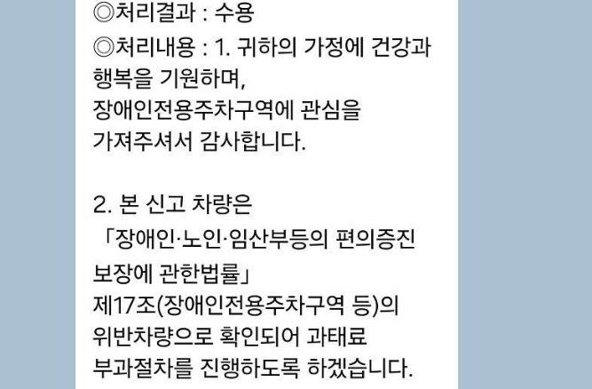 사진=온라인커뮤니티