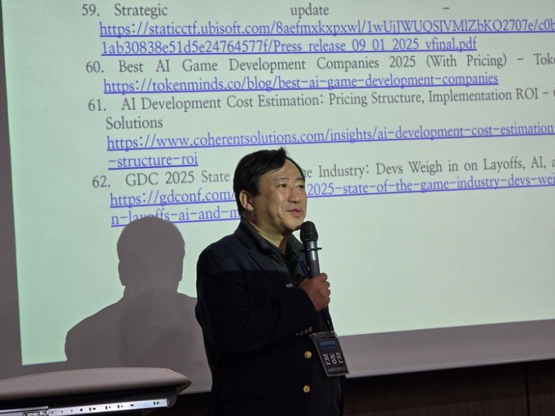 가천대 전성민 교수 (사진=게임동아)