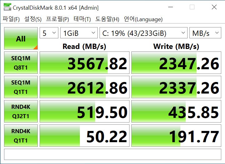 내장된 NVMe SSD 벤치마크 결과다. 연속 읽기 속도는 3567MB/s, 연속 쓰기 속도는 2347MB/s로 나타났다.