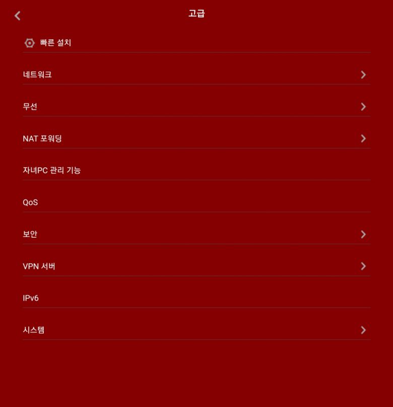 고급 설정에서 공유기의 부가 기능을 제어할 수 있다.