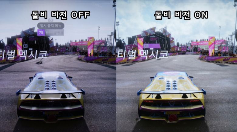 ‘포르자 호라이즌 5’도 돌비 비전과 돌비 애트모스를 지원하는 게임이다. 돌비 비전이 적용 안 된 화면은 상당히 어둡고 차의 광택도 잘 느껴지지 않지만, 돌비 비전이 적용된 화면은 색감이 화사하고 광택도 제대로 느낄 수 있다.