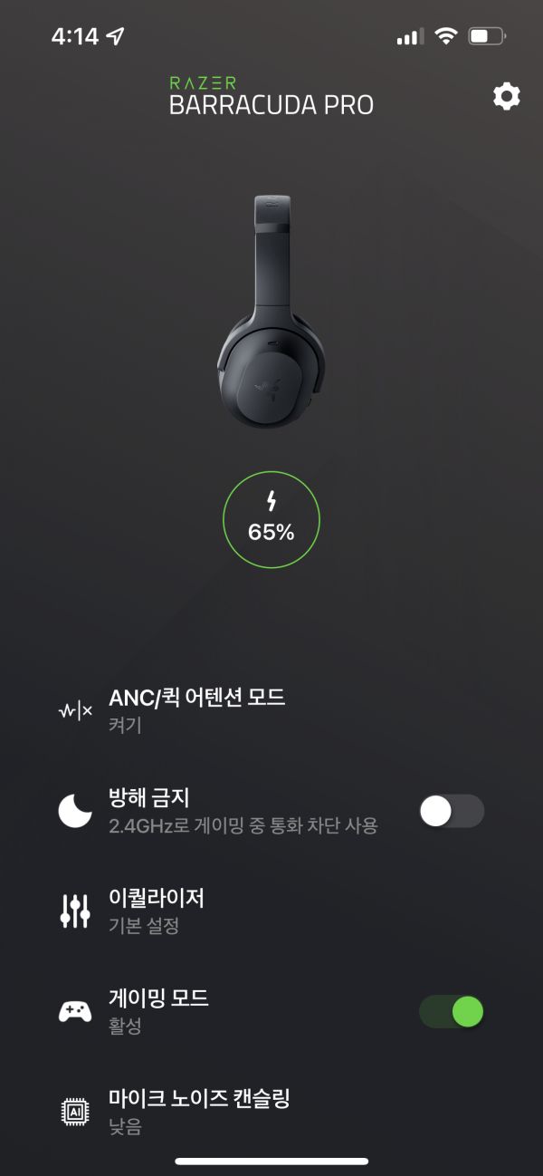 ‘Razer Audio’를 설치하면 스마트폰으로도 헤드셋을 쉽게 제어할 수 있다.