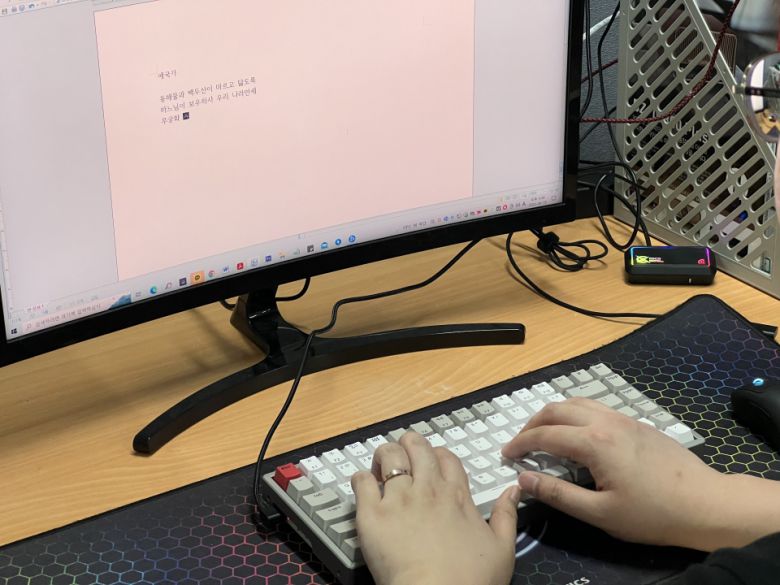 smartPC사랑 7월호 원고 작업 시에도 빛을 발휘했다.