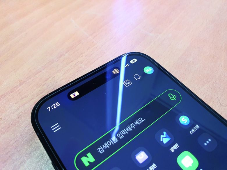 유튜브 뮤직이 다이내믹 아일랜드로 작동하는 모습. 뮤직 비주얼라이저가 앨범 커버와 같은 색상으로 나타난다.