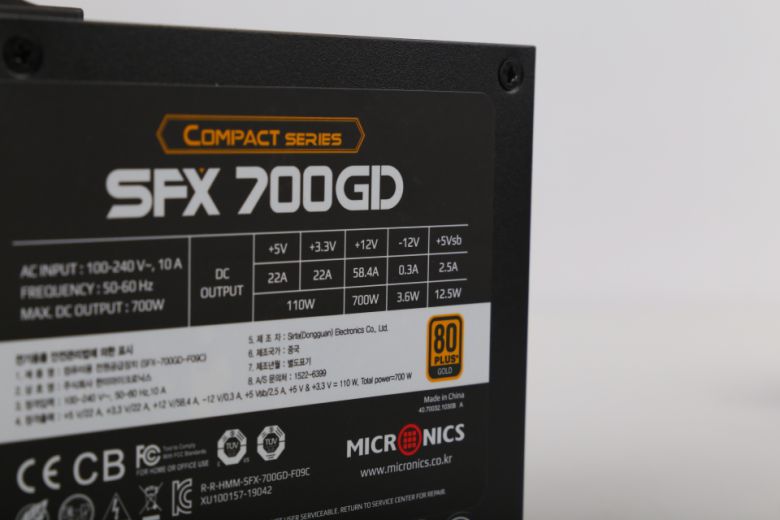 80PLUS GOLD 인증을 획득해 뛰어난 효율성과 전기 비용 절감 효과를 누릴 수 있다.