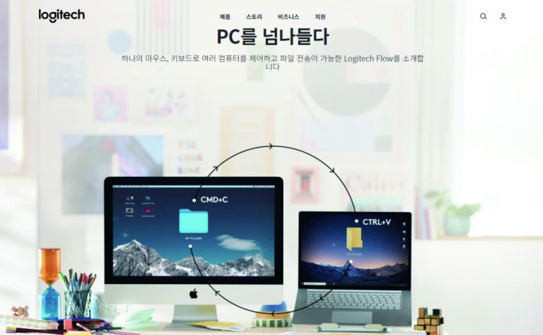 두 개의 시스템을 하나의 키보드와 마우스로 사용할 수 있게 만들어 주는 유용한 기능이다