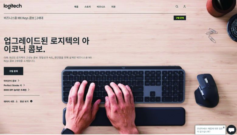 오픈마켓에선 해외 제품만 있을 뿐 정식 유통되는 제품을 찾을 수 없었다. ‘구입문의’에 메시지를 남겼지만 광고성 이메일만 수신했다.