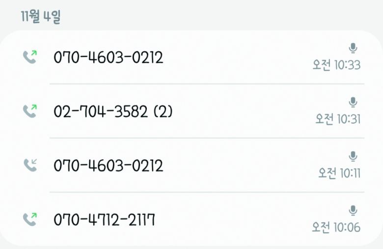 11월 4일, 제품 회수 절차를 밟느라 유통사 및 AS 센터와 다섯 차례 통화했으며 유통사 주소, 연락처 등을 AS센터 측에 이메일로 발송해야 했다.