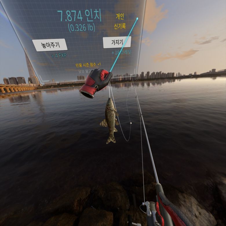 낚시를 좋아하는 이들이 특히 주목해야 할 ‘리얼 VR 피싱’도 즐겨봤다.
