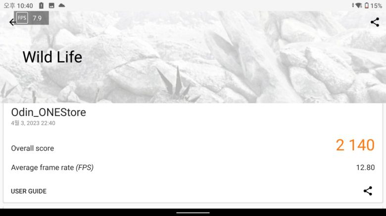 와일드 리프트 벤치마크를 구동해보니 전체 점수 2140점, 평균 프레임 12.80을 기록했다.