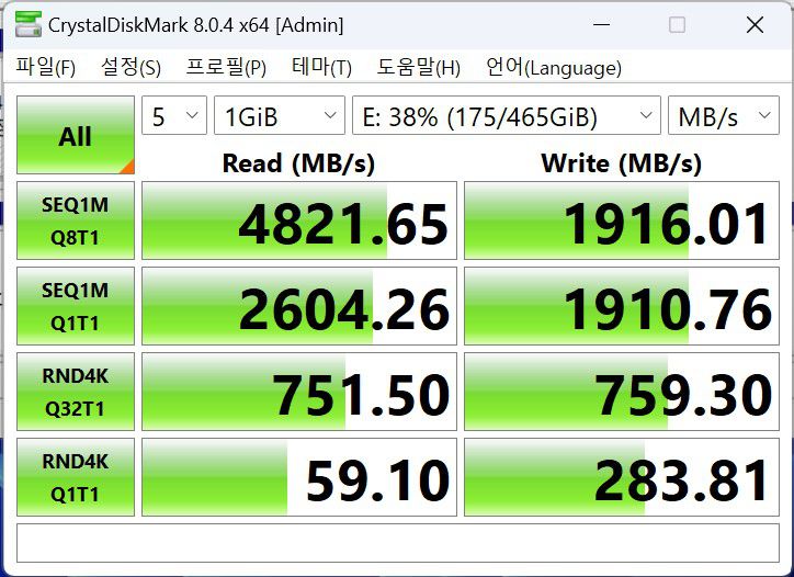 마이크론 크루셜 P3 PLUS는 QLC SSD로 보급형 PCIe 4.0 SSD와 차이 없는 성능을 보여준다.