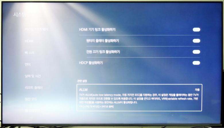 자동 저지연 모드인 ALLM 기능을 지원한다.
