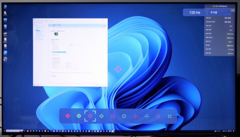 게이밍 모니터에 있는 조준선 기능도 내장되어 있다.