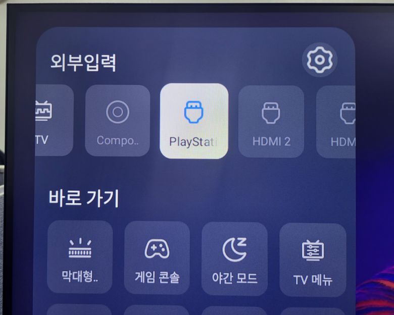바로가기 팝업 메뉴를 지원해 자주 사용하는 기능을 빠르게 사용할 수 있다.