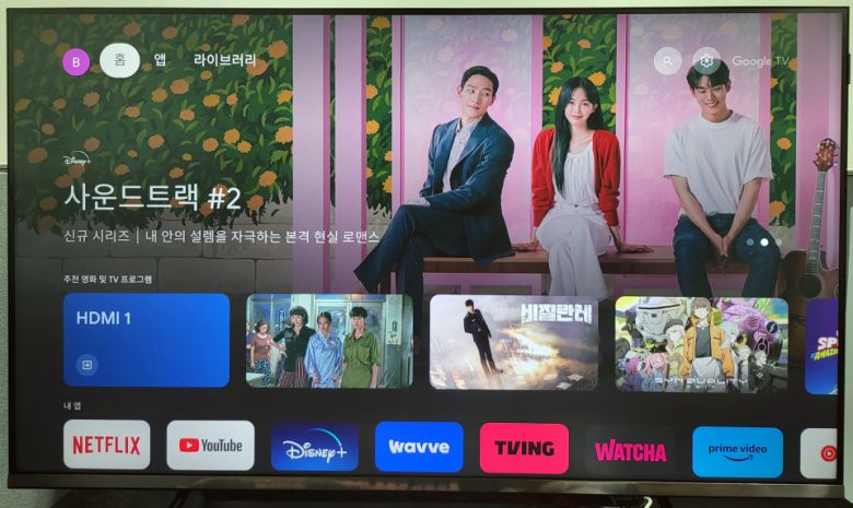 구글 TV인 만큼 모니터로 사용하다가도 간편하게 넷플릭스나 유튜브 등을 감상할 수 있다.