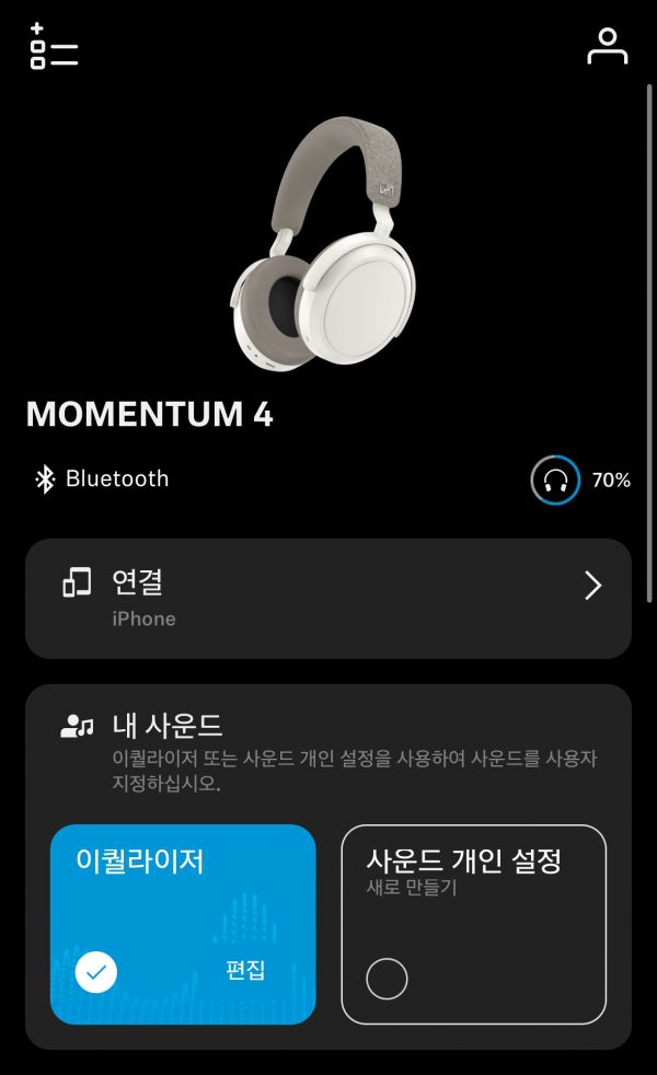 ‘젠하이저 스마트 컨트롤’ 앱과도 호환된다.