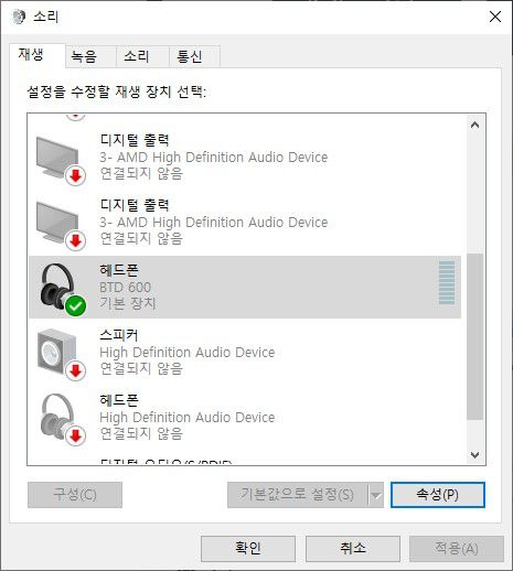동글을 PC에 연결하면 다시 페어링할 필요 없이 바로 사용할 수 있는 점도 마음에 들었다.