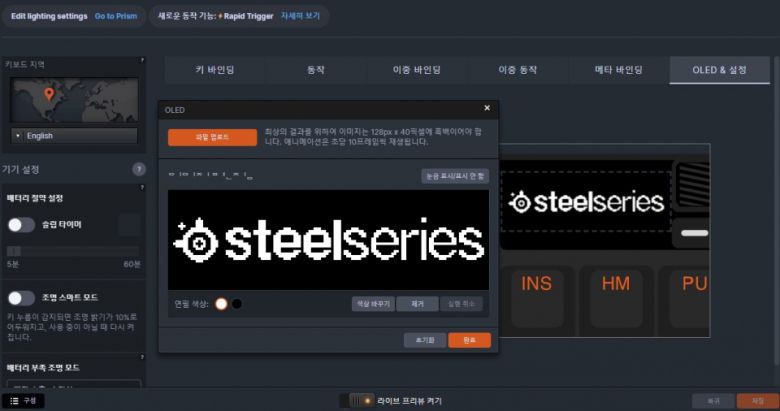 전용 소프트웨어 지원도 막강하다.