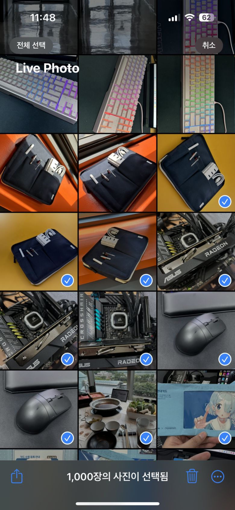 오른쪽 위의 ‘선택’을 누른 뒤 드래그해서 백업할 사진을 선택할 수 있다.