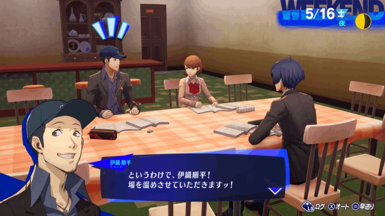 추가 동료 이벤트