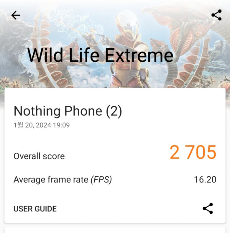 와일드 라이프 익스트림을 실행했다. 와일드 라이프 익스트림에서는 종합 2705점, 평균 16.2프레임으로 확인됐다.