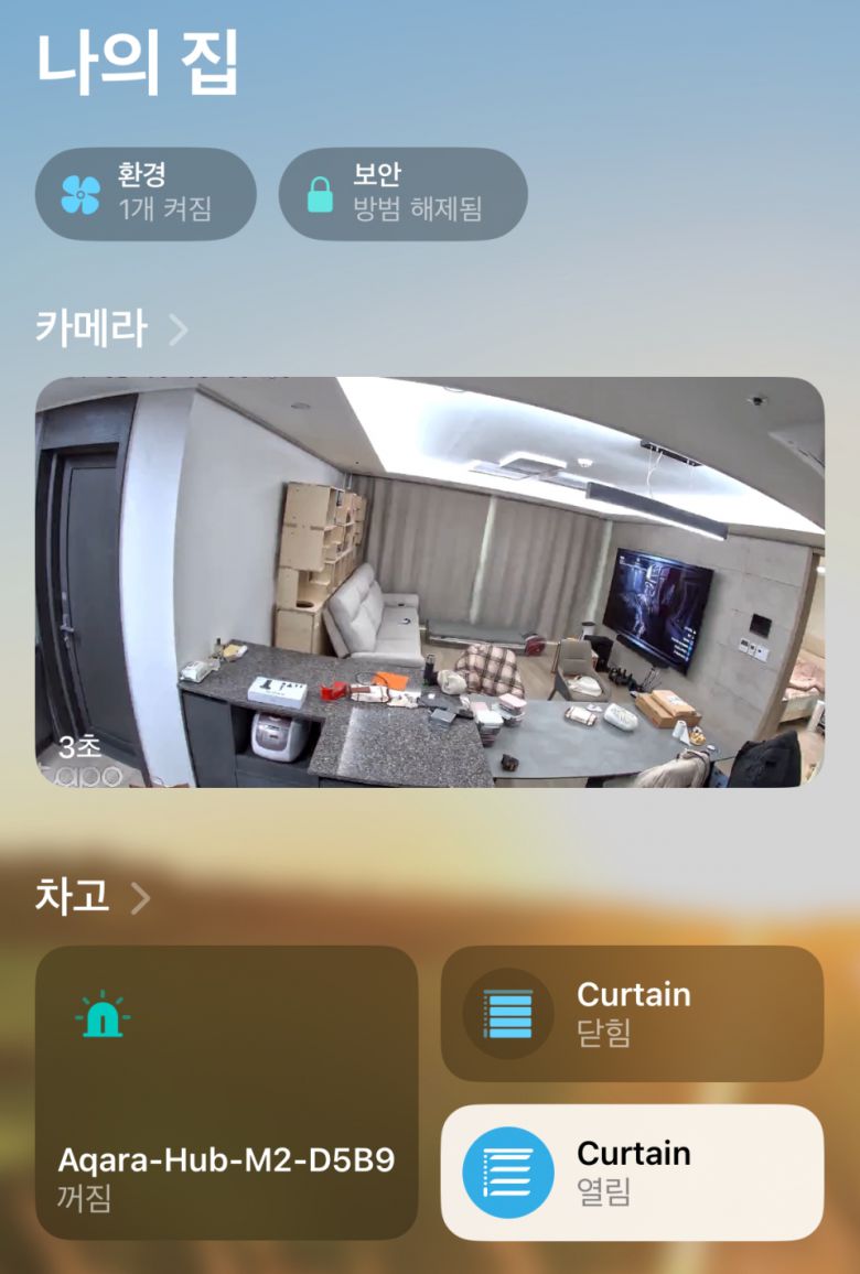 연결이 완료되면 애플 홈 앱에서도 Tapo C125가 작동한다.
