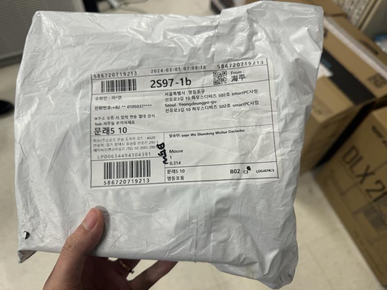 일주일만에 실제 제품을 받아볼 수 있었다. 외부에 별도의 완충재는 없었고, 비닐포장이었다.