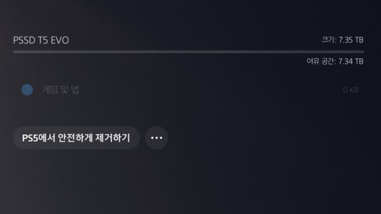PS5 슬림이 인식하는 실제 용량은 7.35TB로 확인됐다.