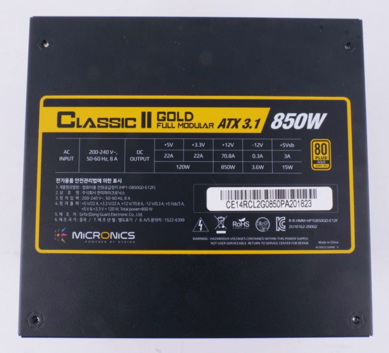 850W 정격 출력을 지원한다.