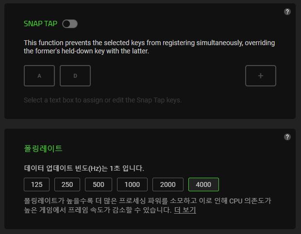 주목할 점은 ‘Razer HyperSpeed Wireless’를 지원해 무선 연결 모드로 최대 4,000Hz의 높은 폴링레이트를 구현할 수 있다는 것이다.