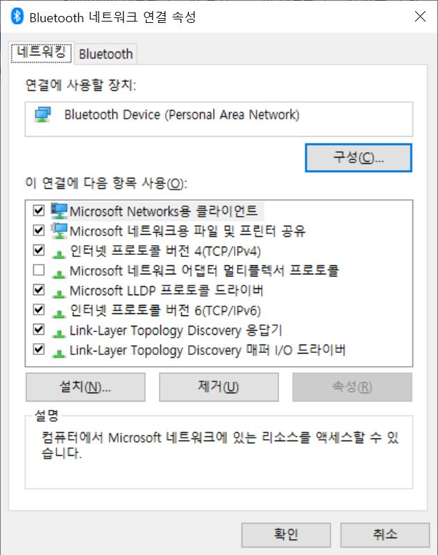 블루투스 기능도 함께 추가된다.