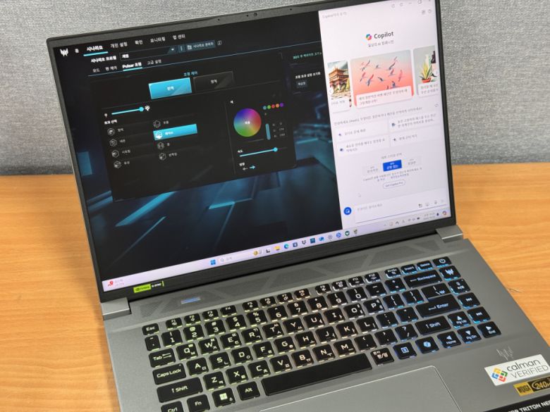 ‘코파일럿 키’를 품었는데, 해당 키를 누르면 코파일럿이 즉시 실행되어 AI 작업을 더욱 빨리 수행할 수 있다.