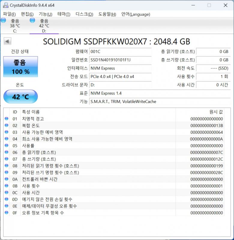 크리스탈 디스크 인포로 정보를 확인했다. PCIe 4.0 x4 인터페이스에 NVMe Express 1.4 표준을 지원한다.