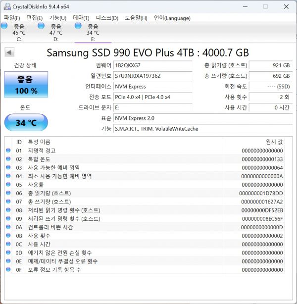 CrystalDiskInfo 9.2.1에서 SSD 정보를 확인했다. NVM Express 인터페이스 기반으로 S.M.A.R.T를 지원한다.