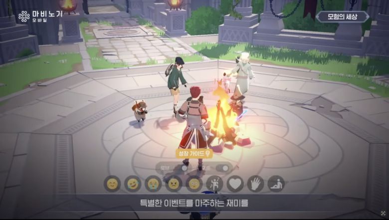 '마비노기 모바일'이 공개한 게임 내 플레이 화면(이미지=마비노기 모바일 공식 유튜브 캠처)