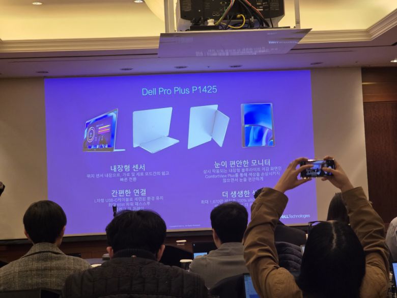 위치 센서가 내장된 '델 프로 14 플러스 포터블 모니터'