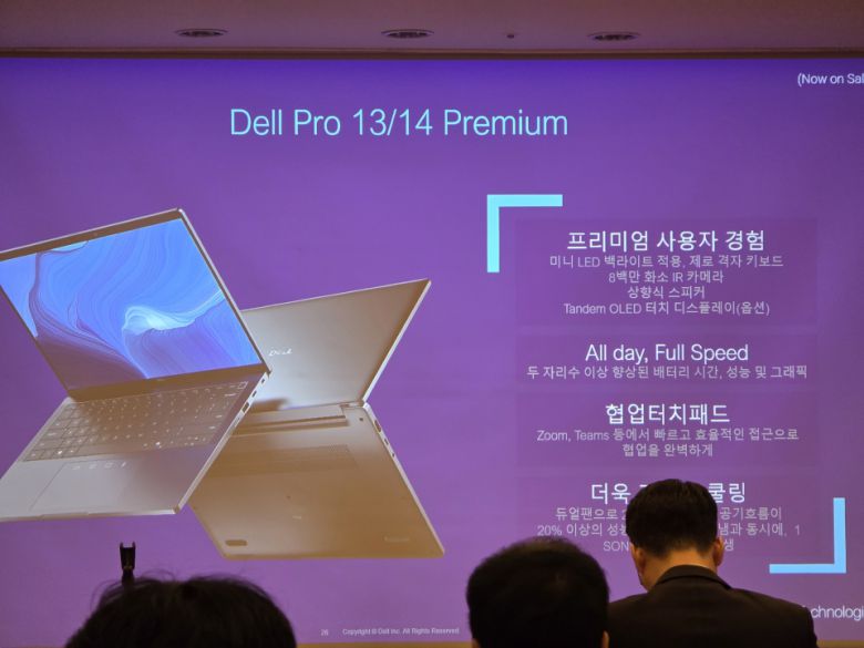 델 프로 13/14 프리미엄은 디스플레이 시장에서 주목받는 텐덤(Tandem) OLED 패널 옵션을 제공한다.