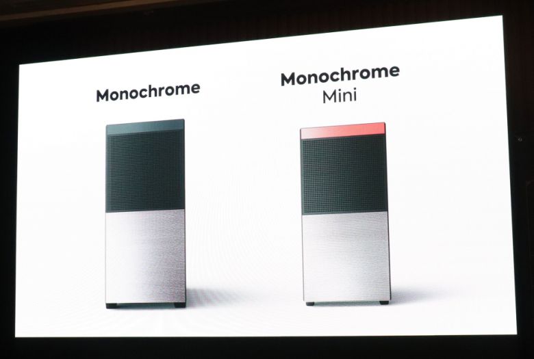 '위즈맥스 모노크롬'