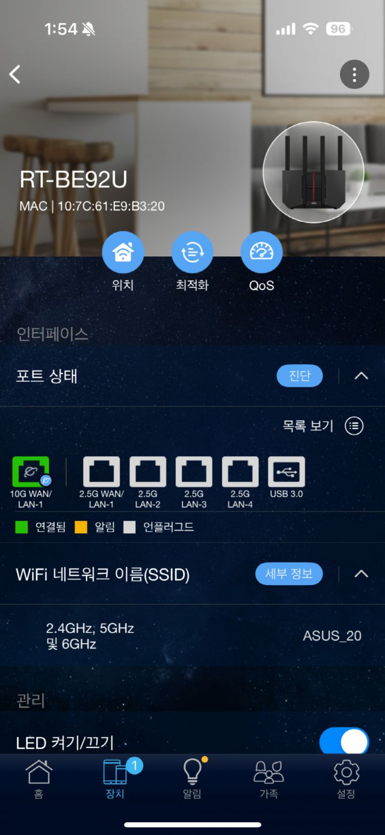 어떤 포트가 연결돼 사용 중이고 제대로 작동하지 않는지 포트 상태도 확인할 수 있다.