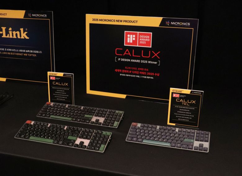 텐키리스 모델이 추가되는 고급형 키보드 '칼럭스'