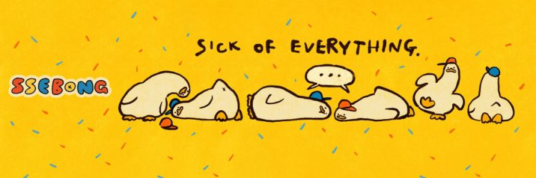 SSEBONG 컬래버레이션. (이미지 출처 : 케이스티파이 홈페이지 캡처)