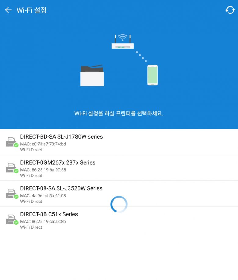 삼성 모바일 프린트 앱을 통해 간편하게 사용할 수 있다.