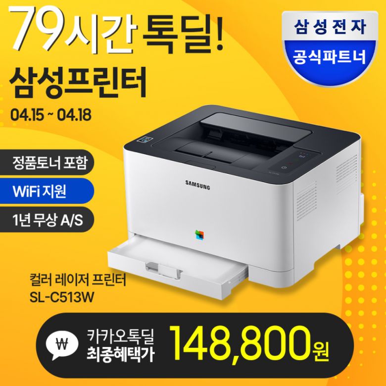 (이미지 출처 : 삼성전자 제공)