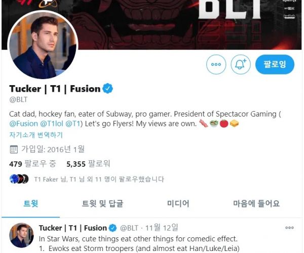 2020년 10월 로버츠 CIO의 엑스(당시 트위터) 프로필. T1 Lol, T1 등이 소속된 스펙타코어 게이밍 대표로 기재되어 있다(이미지=커뮤니티 캡처)