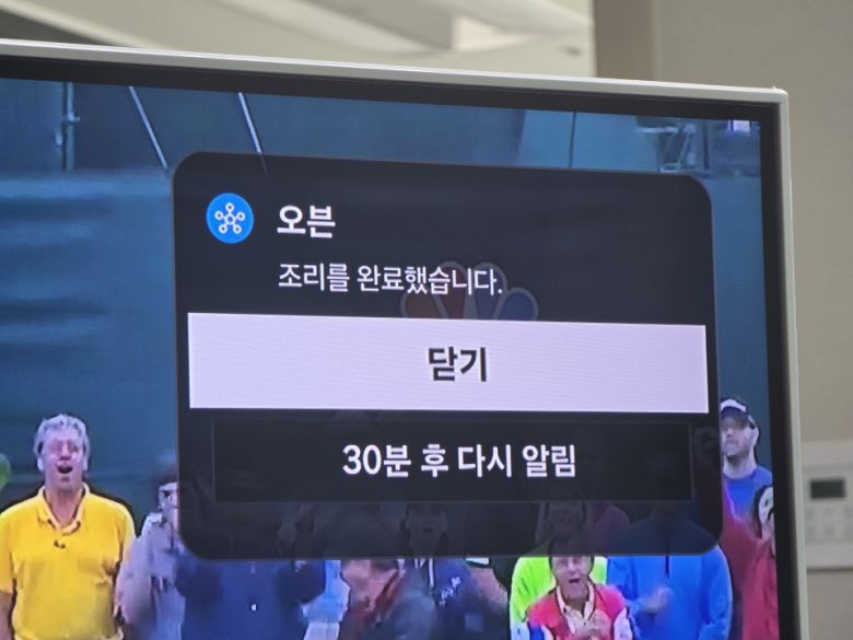 스마트싱스 알림 기능도 품었다.